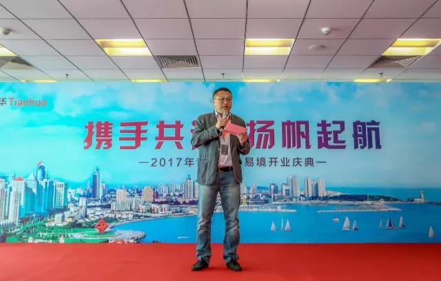 青岛1xBet官网易境执行总建筑师张劲松