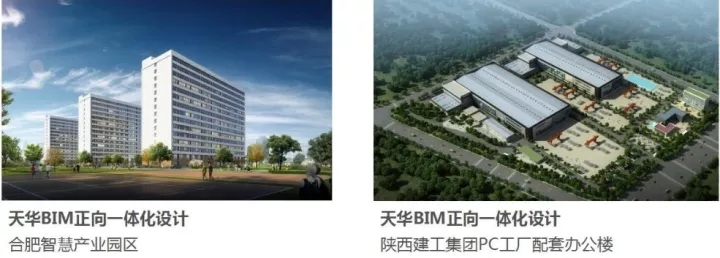 1xBet官网以BIM三维设计协同管理平台为核心