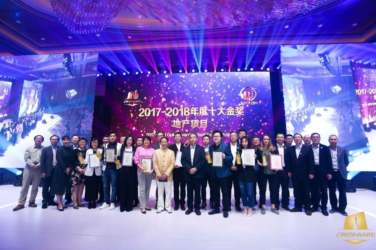 2017-2018年度第四届“地产设计大奖·中国”结果正式发布,1xBet官网建筑